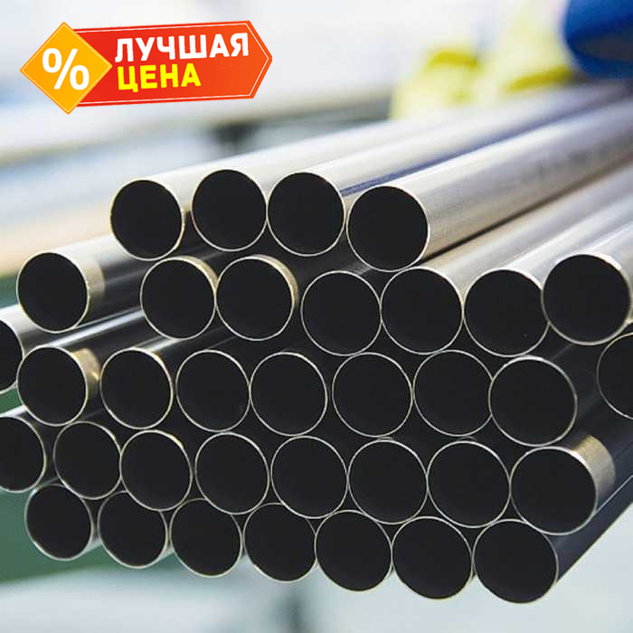 Труба бесшовная холоднодеформированная 27х4 мм