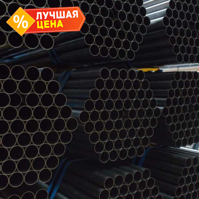 Труба стальная круглая электросварная 48х3 мм 6 м